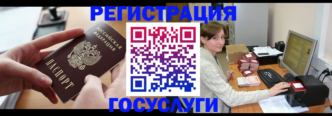 временная регистрация собственник в Троицке